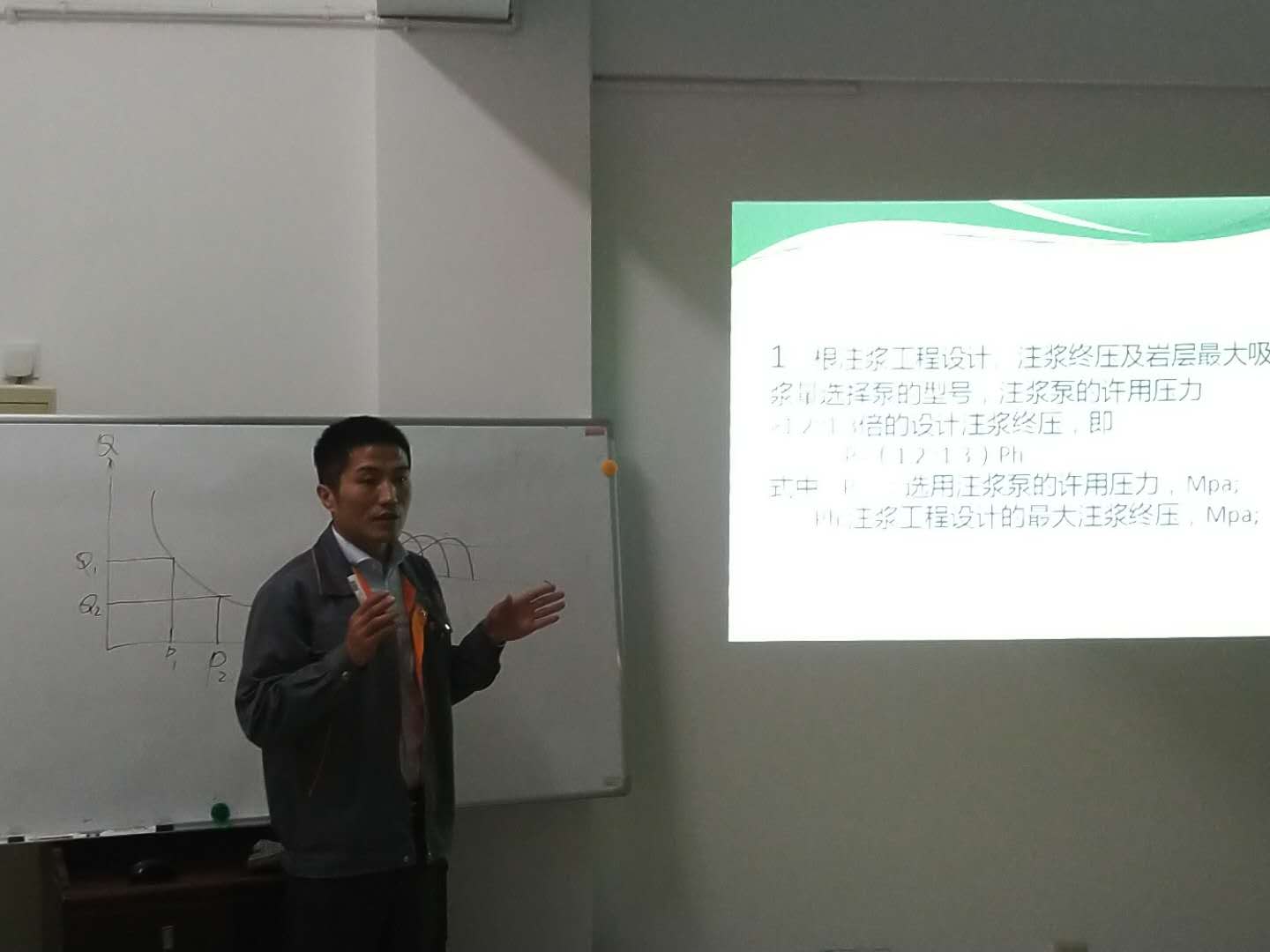 員工內(nèi)部培訓---如何正確的幫助客戶選擇注漿泵